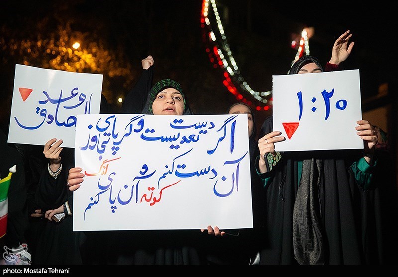 Gathering_and_joy_of_people_from_Iran's_attack_on_Israel